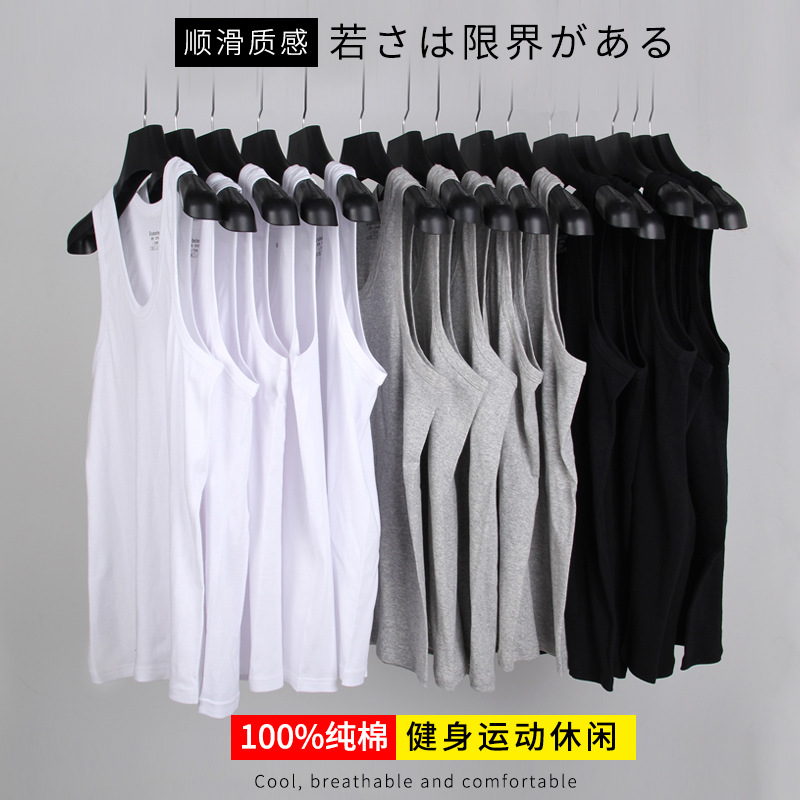 男士纯棉背心无袖夏装青年紧身打底运动T恤健美工字背心男批发潮|ru