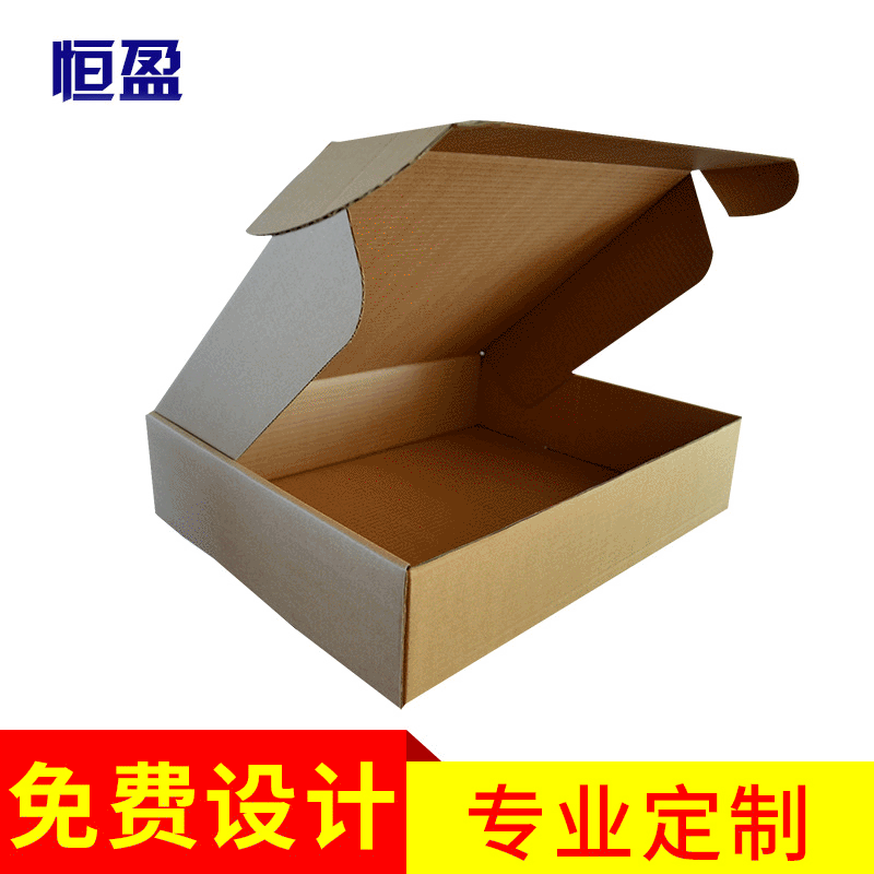 300*200*50飞机盒 鞋盒包装定制 长纸箱包装 牛皮纸飞机盒定制