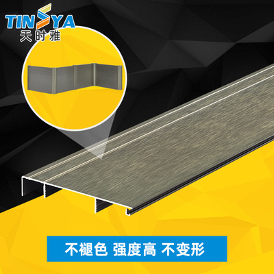天津金属加工铝合金踢脚线批发商家橱柜踢脚线地脚线一手货源|ms