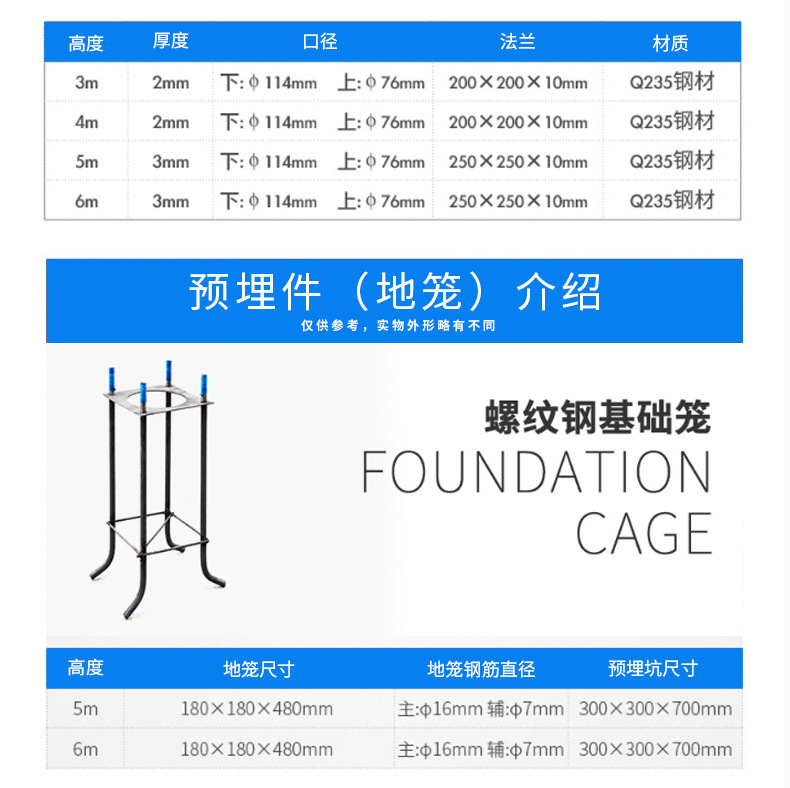 详情页_11