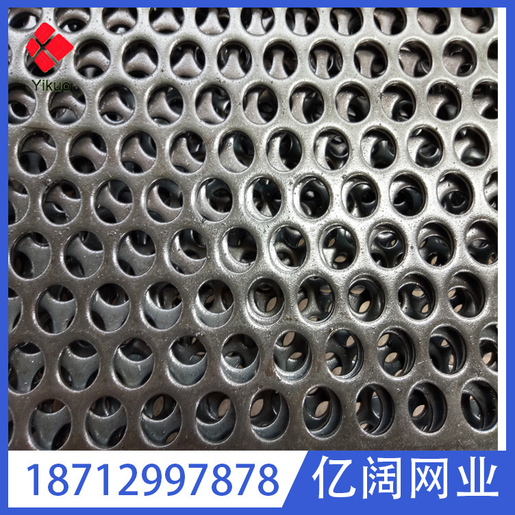 厂家加工生产定做 冲孔网 不锈钢冲孔网板金属筛板洞洞板实力工厂