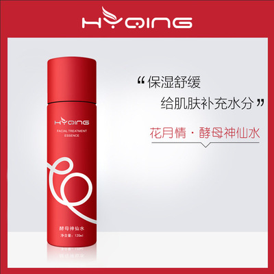 酵母水 花月情酵母神仙精华水 sk 酵母水