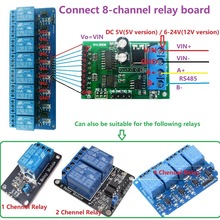 8通道RS485模块Modbus rtu协议AT指令多功能继电器PLC控制板5-24V