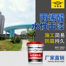 ˮ�Ա�ϩ���������HY303䓽Y���Cе�O��ܵ����ټ��b����P��