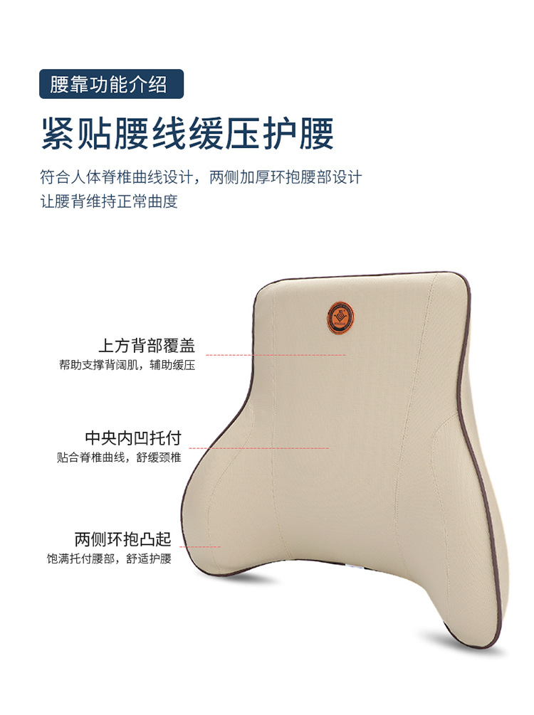 Car headrest waist support car memory foam neck pillow car pillow pillow back cushion waist support car supplies