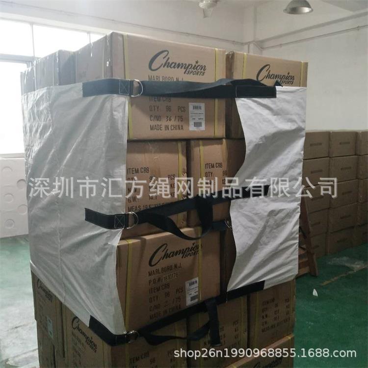 现货供应 重物捆绑带 行李捆绑带 三轮车捆绑带 卡板捆绑带白色