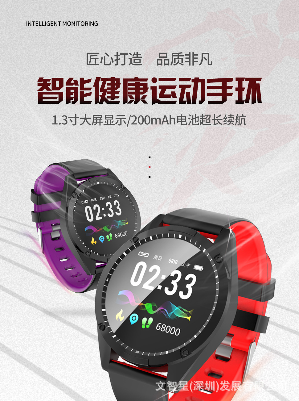 Smart watch WEN ZHIXING - Ref 3391814 Image 6