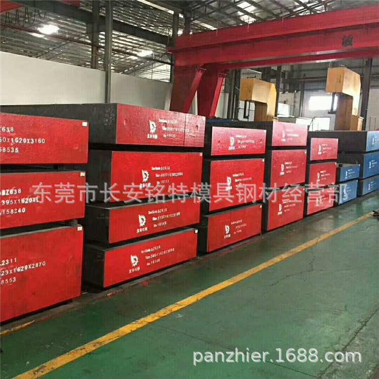 供应GS-2344热作模具钢 耐磨GS-2344高寿命模具钢板 热处理超深冷