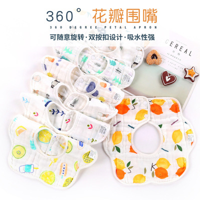 新款现货高密四层六层八层360度花瓣全棉纱布提花印花围嘴口水巾|ru