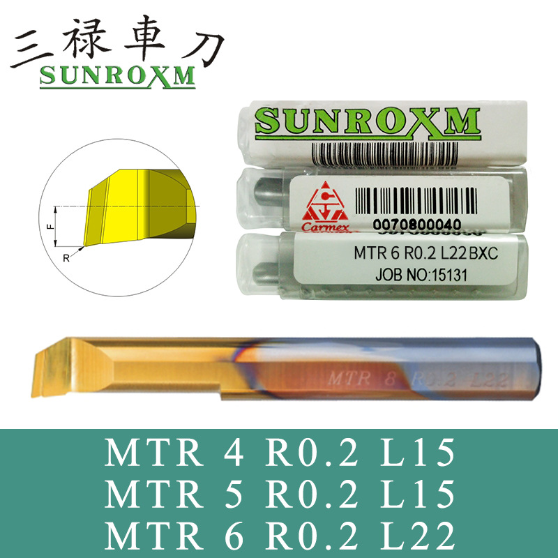 三禄卡麦斯CPT小径刀MTR3 MTR4 MTR5 MTR6 R0.2 L22 鏜孔刀