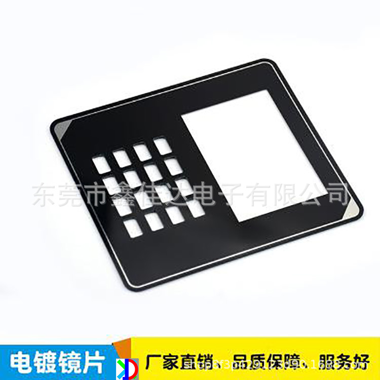 厂家直供电镀镜片、亚克力镜片、pc镜片电镀
