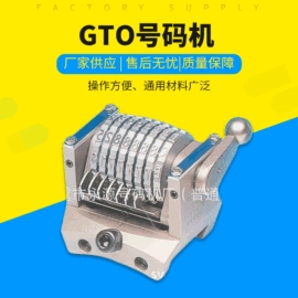 其他印后加工;打码机喷码机;印刷机械配件