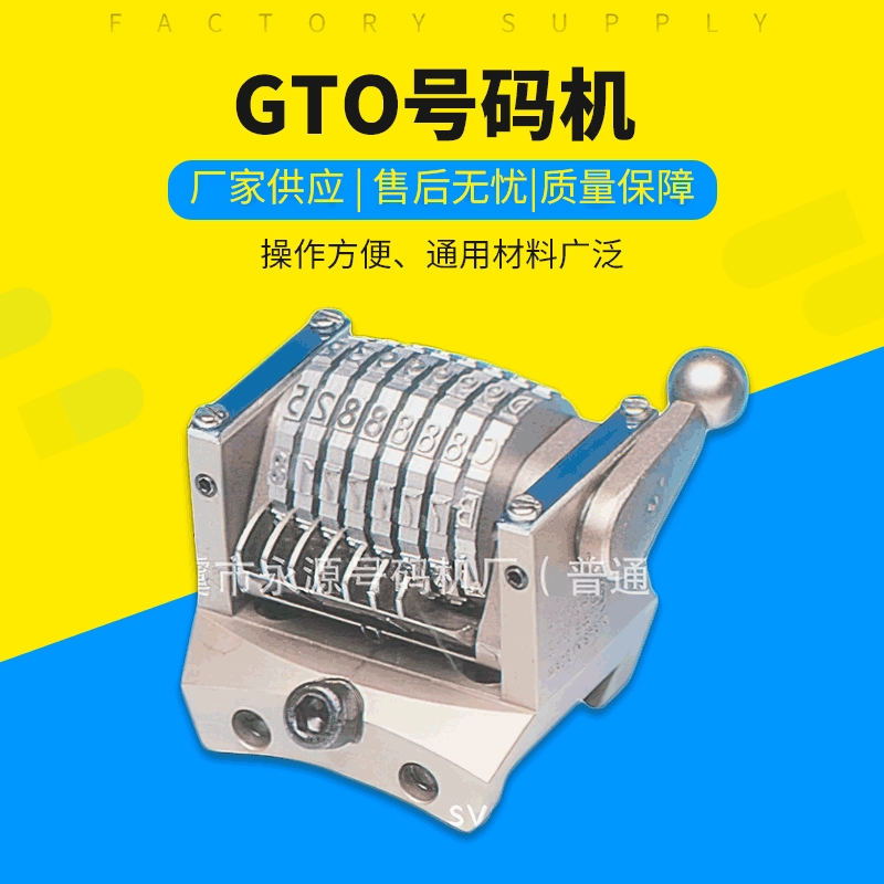 Машина для токарной обработки колес Машина для производства номера GTO Машина для изготовления номера Машина для обработки номеров Машина для обработки номеров Yong'an