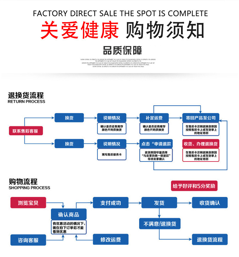 通用模板_14.jpg