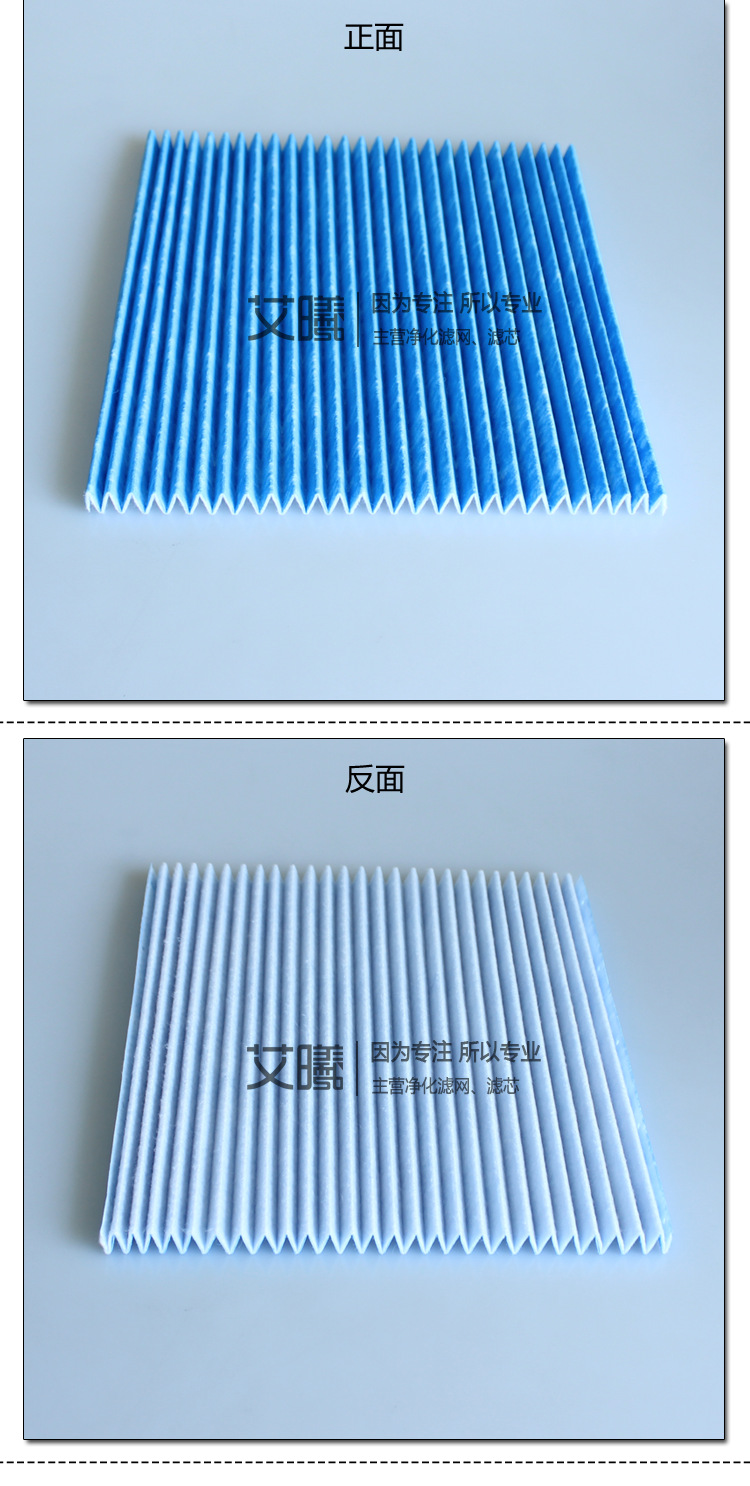 大金滤网详情2.png