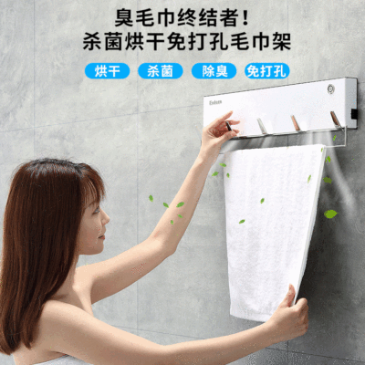 跨境新款智能加热毛巾架家用浴室多功能烘干消毒电热毛巾架批发|ru