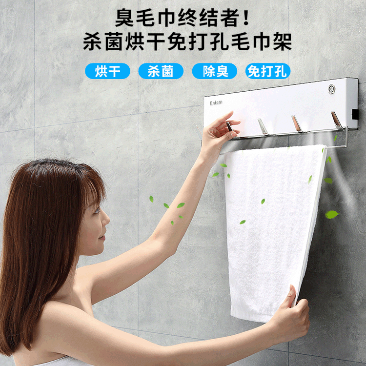 跨境新款智能加热毛巾架家用浴室多功能烘干消毒电热毛巾架批发|ru