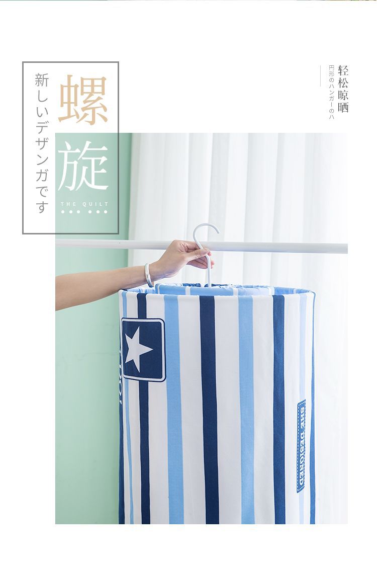 晒被子神器 详6.jpg