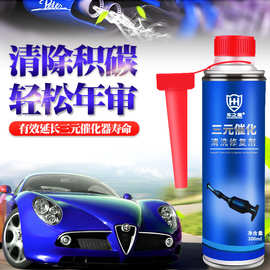 发动机汽油清洁剂
