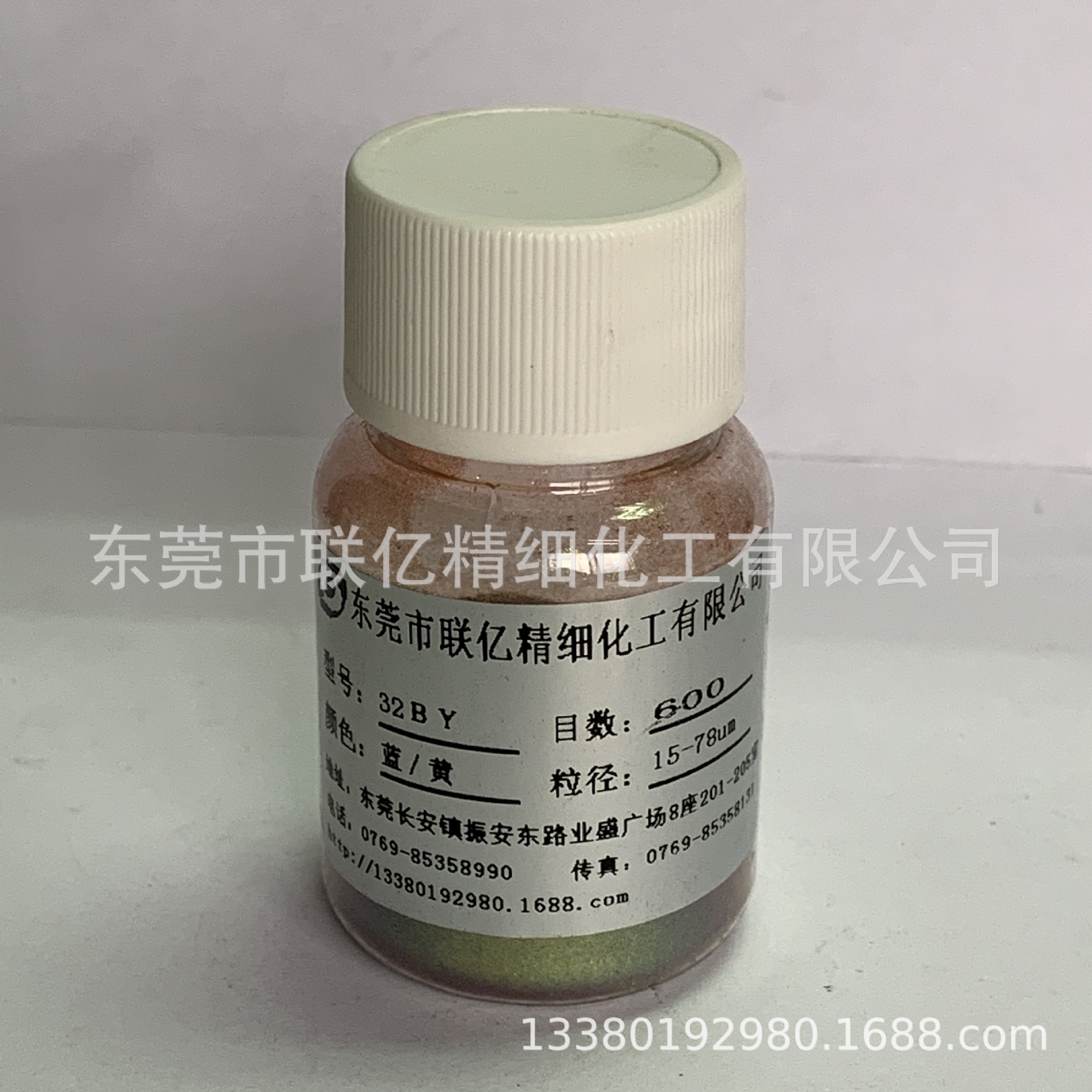 厂家直销 变色龙LY32BY 可变颜色 蓝/黄  价格合理 诚信经营