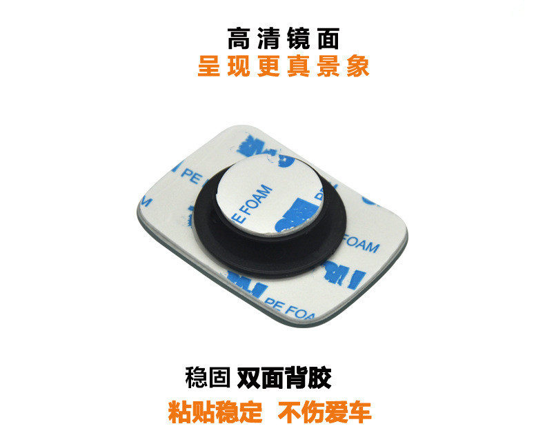 Car Small Round Mirror, Reversing Mirror, Edgeless Blind Spot Mirror, Car-Mounted Multi-Functional Wide-Angle Auxiliary Rearview Mirror, Ultra-Wide-Angle Car Mirror