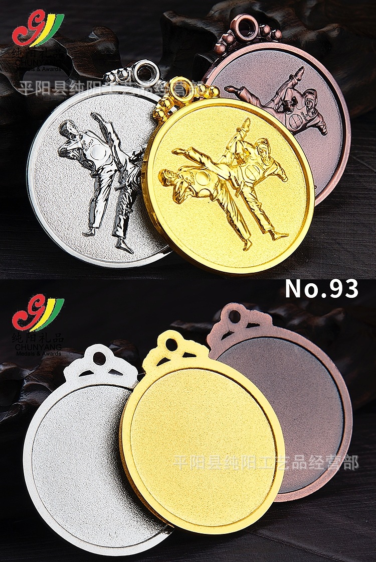 93/127/215跆拳道奖牌