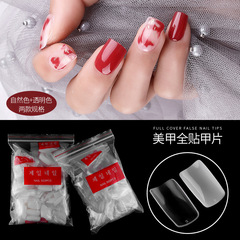 Full nail patch 500 pieces bagged fake nail patch natural transparent nail extension patch manicure nail patch Korean standard