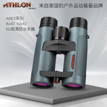 ����ATHLON ARES 8x42�pͲ���h�RED�߱�����΢��ҹҕ�����R