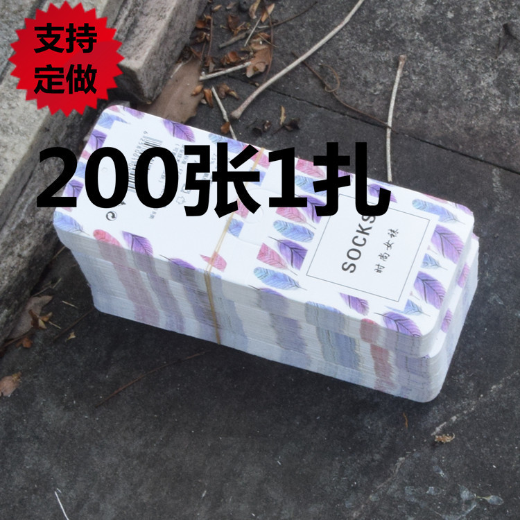 In stock paper card fashion women's socks packaging material cotton socks trademark cardboard tag label support wholesale New