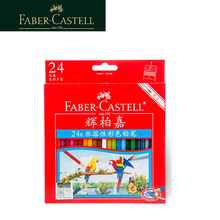 ��FABER-CASTELL�x�ؼ�114464 24ɫˮ���Բ�ɫ�U�P����о��ë�P