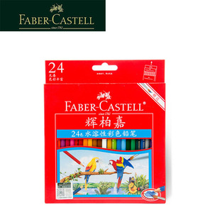 ��FABER-CASTELL�x�ؼ�114464 24ɫˮ���Բ�ɫ�U�P����о��ë�P