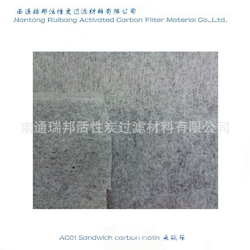 厂家批发活性炭夹碳过滤布 口罩收纳盒用夹碳无纺布 灰色竹炭布