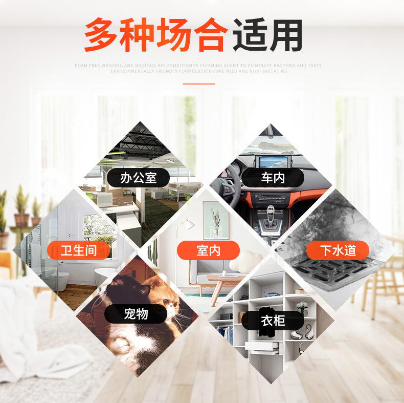 空气净化剂-详情页_06