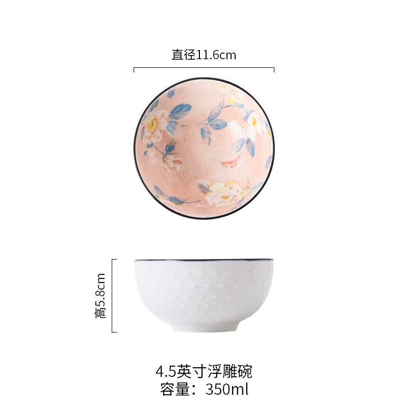 Чаша AiNi Ceramics Camellia — японский стиль, белая фактурная внешняя стенка, внутренняя розовая цветочная отделка, размеры 21.9×19.3×6 см