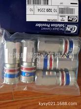 F؛ϣ^320 2204ԭbCEJNٽ^3/8ݼyٽ^