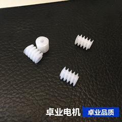0.5 Modulus Toy Plastic Gear Spiral Rod Worm Gear 6*8-2A Model Ship Car Model DIY Accessories Wholesale