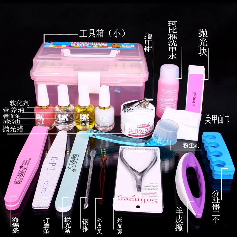 Manicure tools suit 19-piece set exfoliating nail clippers softener manicure sanding strip full set manicure