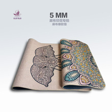 小额定制瑜珈麻布橡胶彩色印花防滑吸汗无味环保健身瑜伽垫