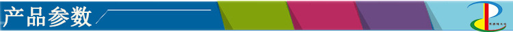 02产品参数.jpg