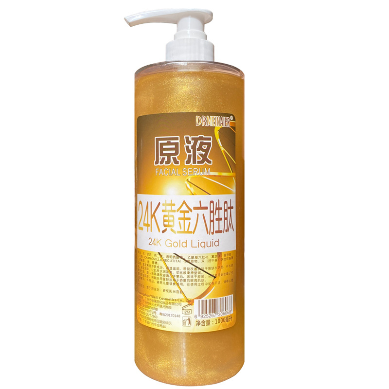 golden peptide