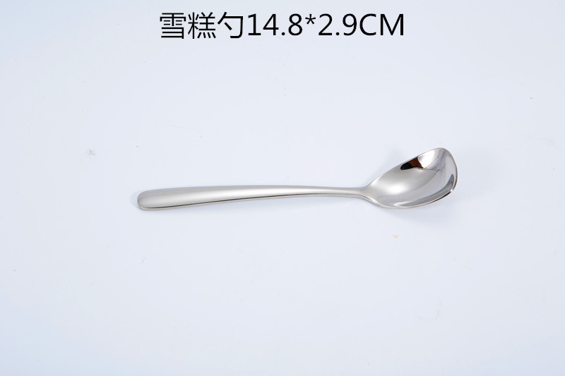 304系列雪糕勺