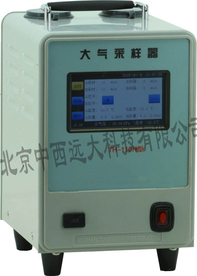 便携式大气采样器/便携式交直流两用大气采样器 型号:TH-110H