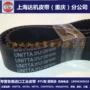 盖茨消音传动unitta同步带