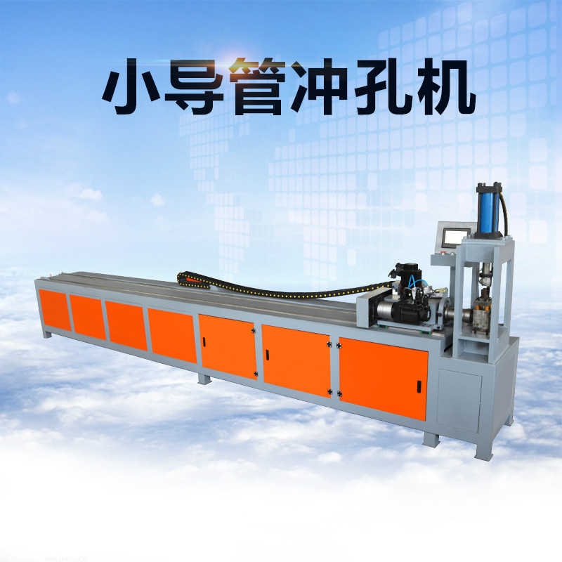 超前小导管注浆打孔机 隧道支护小导管打孔机 注浆小导管冲孔机