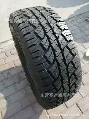 Off-road şinlər off-road tires LT245/75R16