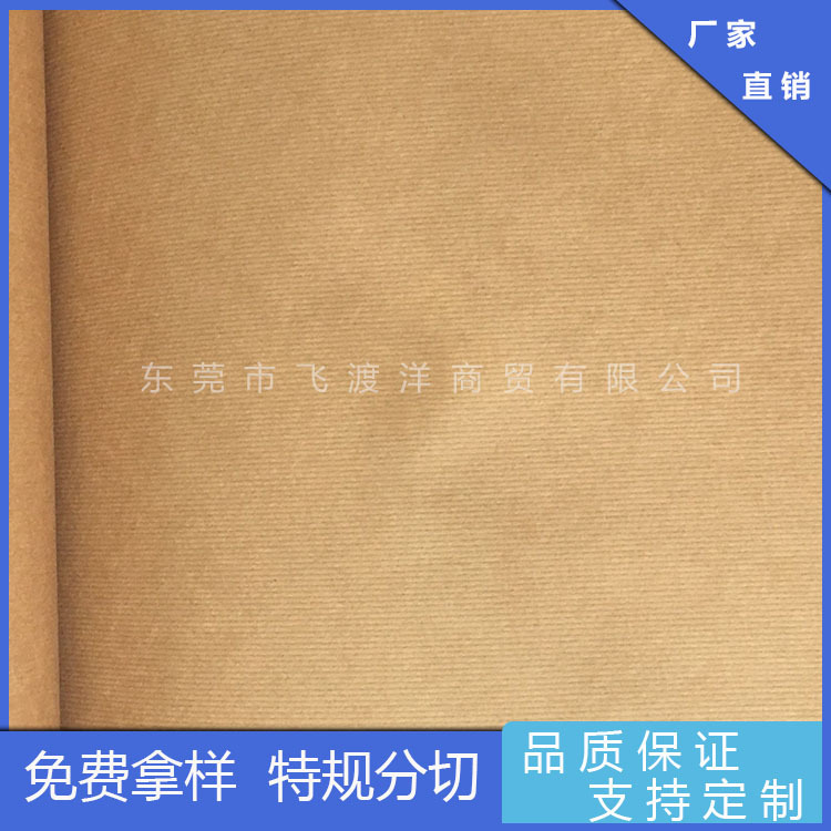厂家直销版房出样纸进口鸡皮纸卷装鸡皮纸打版纸纸样纸规格35″