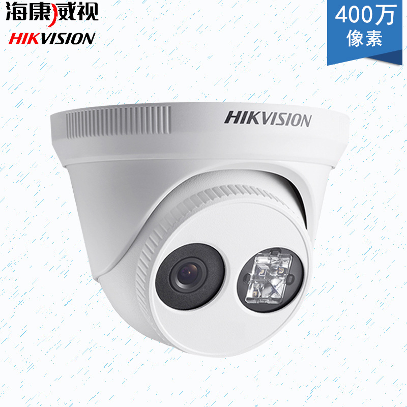 海康威视400万POE星光网络半球监控摄像头音频DS-2CD3346WDV-I 