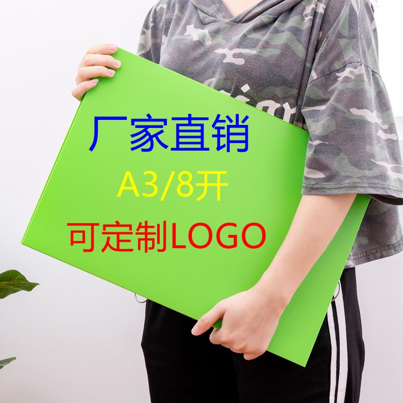 A3文件夹手提塑料资料册多页收纳儿童美术作品集8开素描纸画册夹|ms