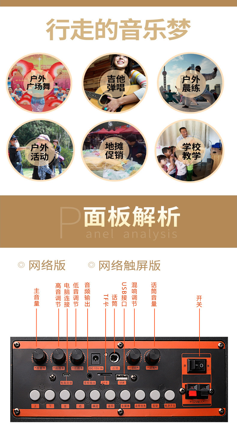 Shinco/ Xinke Square Dance speaker with display screen, square dance pull rod, video and audio system, outdoor home use detail image 20