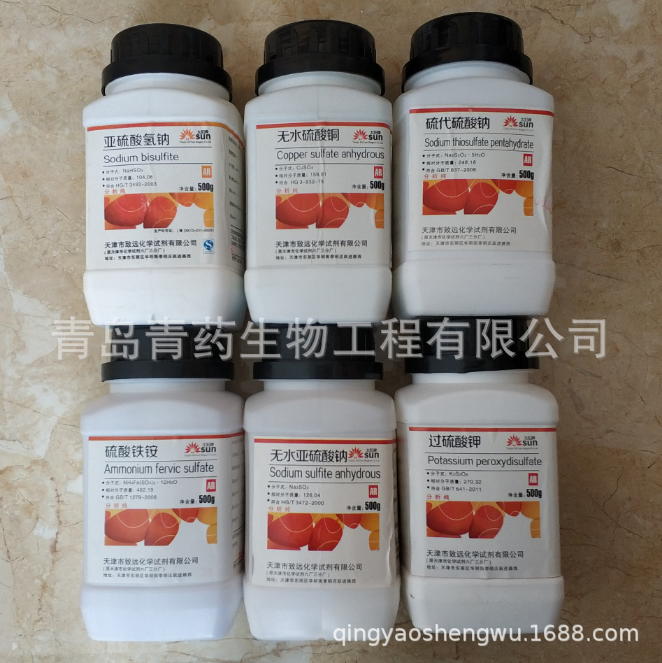 �������Ʒ����� AR 500g/ƿ CAS��540-72-7